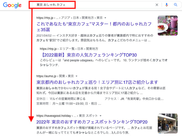 は公的機関のデータを積極活用する

2.SEOライティング
SEOライティングはGoogle・Yahooなどで検索したときに上位に表示されるように対策をして執筆することです。


例えば、あなたが都内のおしゃれなカフェを知りたいとします。

このとき


「東京 おしゃれ カフェ」


といったキーワードでGoogle検索をして表示されているサイトやブログを見ると思います。このとき、上位に表示されるサイトから順番に閲覧していくはずです。

わざわざ、2ページ目に飛ぶことはしませんよね？


つまり、ブログ記事は何かの検索キーワードに対して上位表示されないと意味がありません。

そのため、webライターが納品する記事は上位表示されるように工夫する必要があります。

これをSEOライティングといいます。


記事執筆を依頼するクライアントは記事をみれば、SEO対策をされているか一瞬でわかります。

SEOライティングが反映された記事が納品されれば、今後もこのwebライターにお願いしようとなります。


逆にSEOライティングの知識がないライターが書いた記事はすぐに知識のなさがバレます。

そして、継続的に案件をお願いされる可能性はほぼありません。


ぼく自身、複数サイトを運営していて記事執筆をwebライターに依頼することがあります。
実感としてSEOライティングを熟知しているwebライターは少ないです。